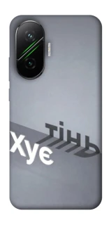 Чехол на Xiaomi Poco F7 Тінь фото 1 из 1