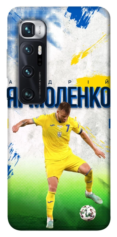 Чехол на Xiaomi Mi 10 Ultra Ярмоленко №7 фото 1 из 1