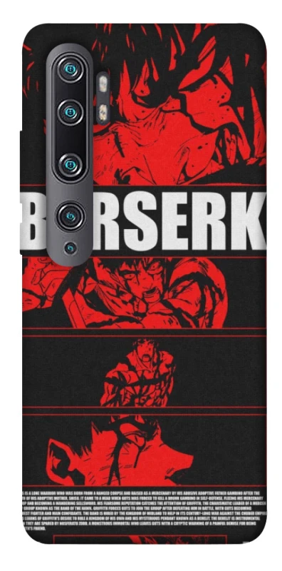 Чохол на Xiaomi Mi Note 10 / Note 10 Pro / Mi CC9 Pro Berserk poster фото 1 з 1