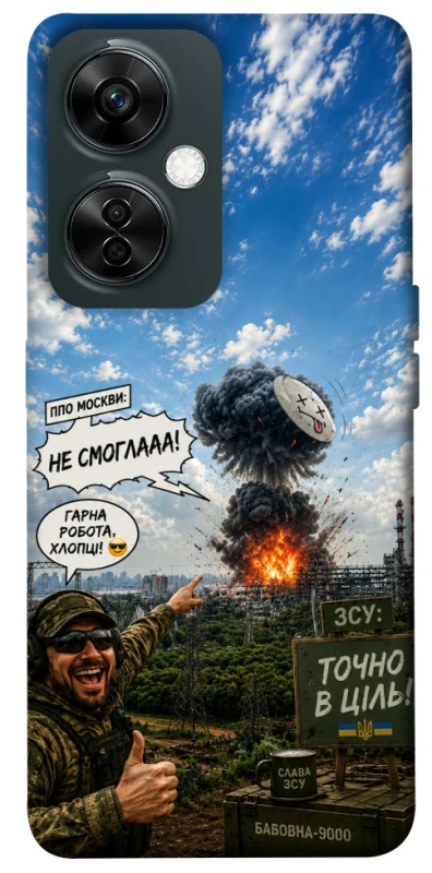 Чохол на OnePlus Nord CE 3 Lite Moscow never sleeps ver.5 фото 1 з 1