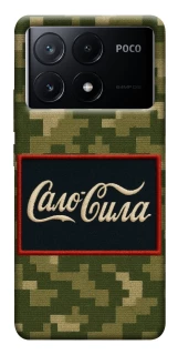 Чехол на Xiaomi Poco X6 Сало Сила фото 1 из 1