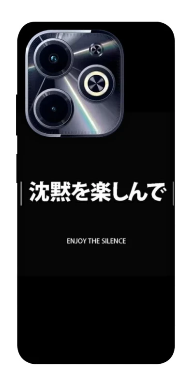 Чохол на Infinix Hot 40i Japanese Silence фото 1 з 1