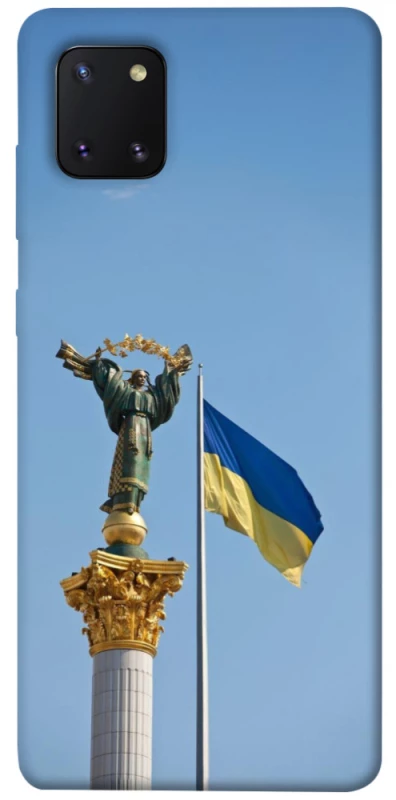 Чохол на Samsung Galaxy Note 10 Lite (A81) Головні символи України фото 1 з 1