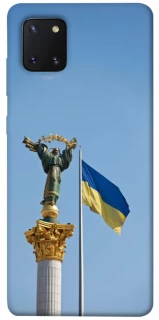 Чехол на Samsung Galaxy Note 10 Lite (A81) Главные символы Укрины фото 1 из 1