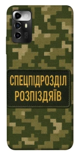 Чохол на ZTE Blade A72 Спецпідрозділ фото 1 з 1