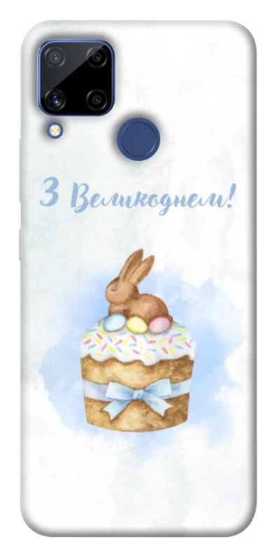 Чехол на Realme C15 Easter ver.8 фото 1 из 1