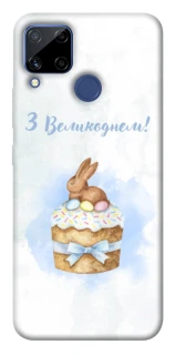 Чехол на Realme C15 Easter ver.8 фото 1 из 1
