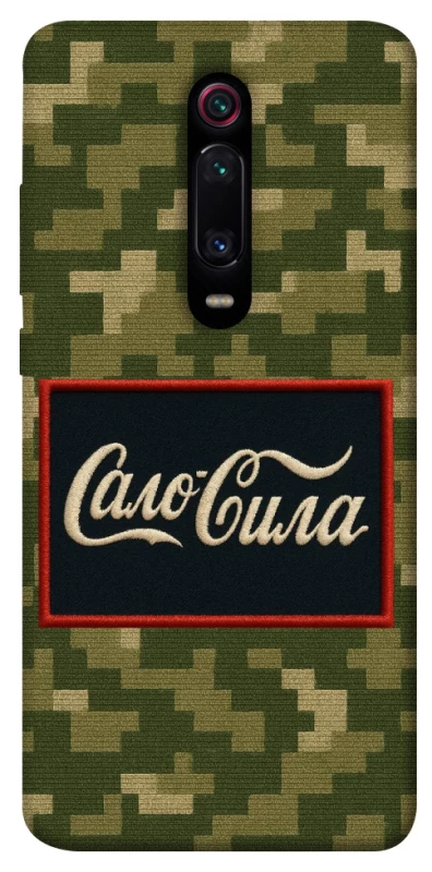 Чохол на Xiaomi Redmi K20 / K20 Pro / Mi9T / Mi9T Pro Сало Сила фото 1 з 1