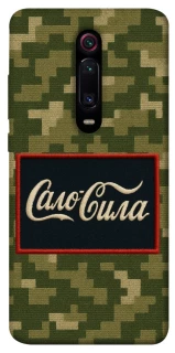 Чехол на Xiaomi Redmi K20 / K20 Pro / Mi9T / Mi9T Pro Сало Сила фото 1 из 1