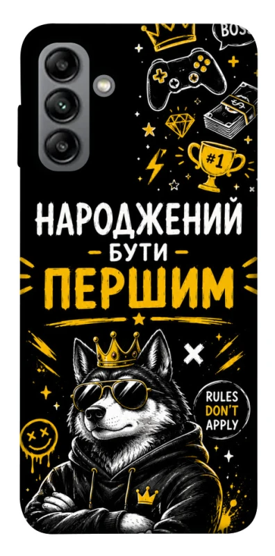 Чехол на Samsung Galaxy A04s Народжений бути Першим фото 1 из 1