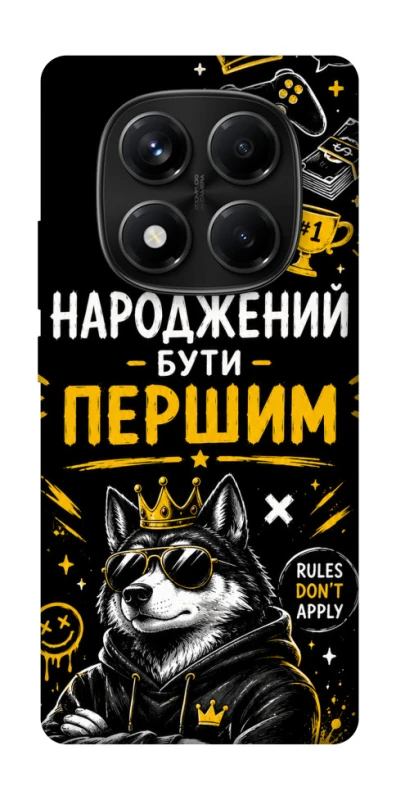 Чохол на Xiaomi Redmi Note 14 Pro 4G Народжений бути Першим фото 1 з 1