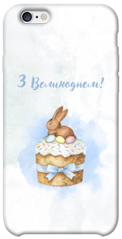 Чохол на Apple iPhone 6/6s (4.7") Easter ver.8 фото 1 з 1