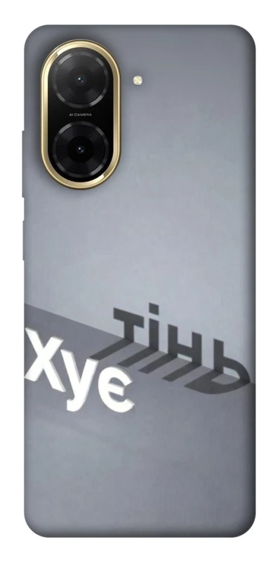 Чохол на Xiaomi Redmi A5 (Europe version) Тінь фото 1 з 1