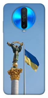 Чохол на Xiaomi Redmi K30 Головні символи України фото 1 з 1