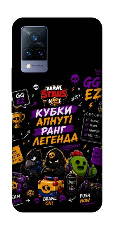 Чохол на Vivo V21 Brawl Stars collage фото 1 з 1