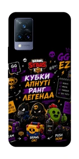 Чехол на Vivo V21 Brawl Stars collage фото 1 из 1