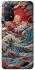 Чохол на Xiaomi Redmi Note 12 Pro 4G Japa wave ver.2 фото 1 з 1