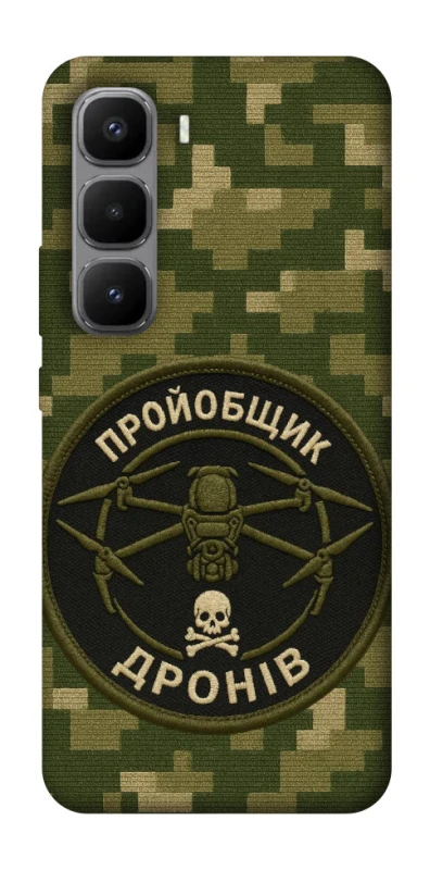 Чохол на Infinix Hot 60 Pro+ Дроновод фото 1 з 1