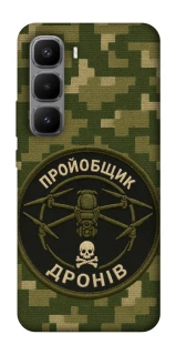 Чохол на Infinix Hot 60 Pro+ Дроновод фото 1 з 1