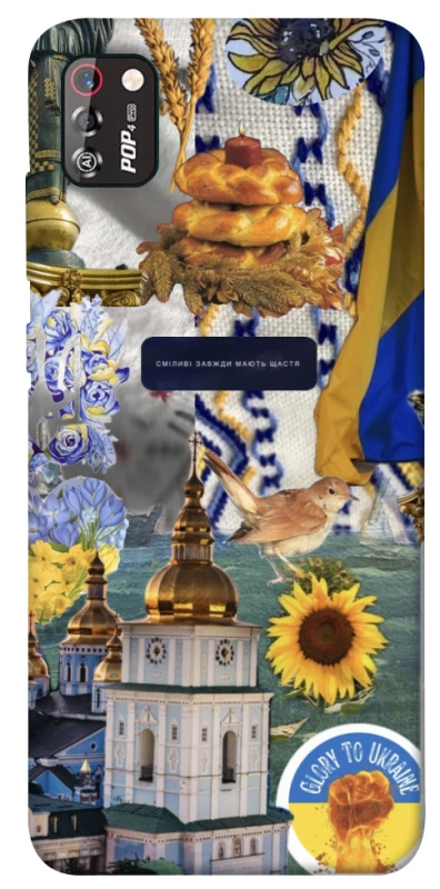 Чохол на TECNO POP 4 Pro Ukraine style ver.5 фото 1 з 1