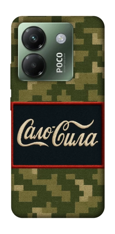 Чохол на Xiaomi Poco M7 pro 5G Сало Сила фото 1 з 1