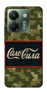 Чохол на Xiaomi Poco M7 pro 5G Сало Сила фото 1 з 1