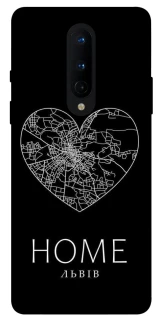 Чохол на OnePlus 8 Львів Home фото 1 з 1