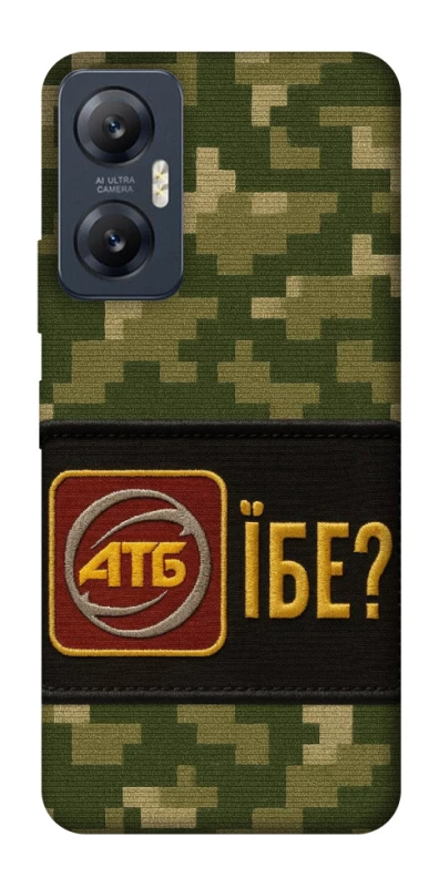 Чохол на Infinix Hot 20 5G Абб фото 1 Чохол на Infinix Hot 20 5G Абб фото 1 з 1