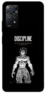 Чехол на Xiaomi Redmi Note 12 Pro 4G Discipline фото 1 из 1