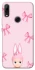 Чохол на Huawei P Smart Z Ribbon Bunny фото 1 з 1