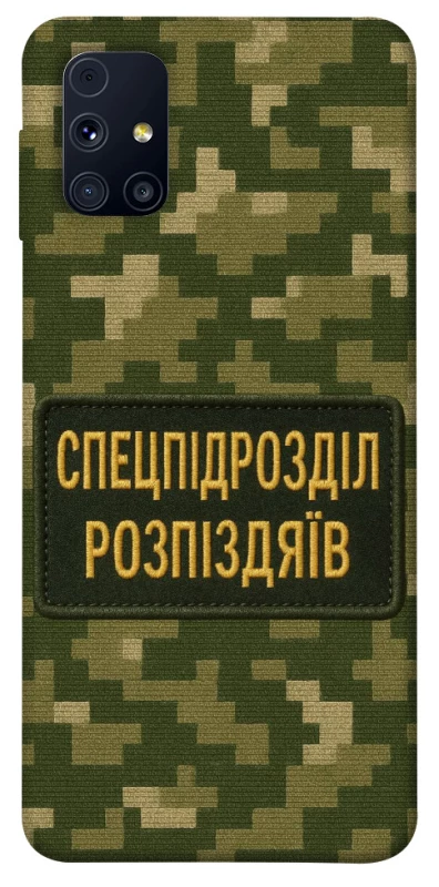 Чохол на Samsung Galaxy M31s Спецпідрозділ фото 1 з 1