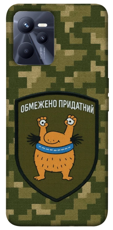 Чохол на Realme C35 Обмежено придатний фото 1 з 1