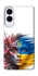 Чохол на Samsung Galaxy S25 Edge Flowering Ukraine фото 1 з 1