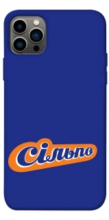 Чехол на Apple iPhone 12 Pro (6.1") Сильпо фото 1 из 1