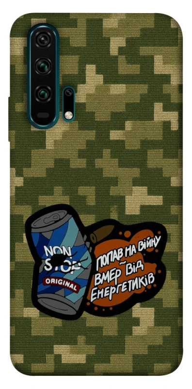 Чохол на Huawei Honor 20 Pro Non stop v2 фото 1 з 1