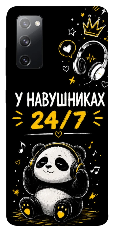 Чехол на Samsung Galaxy S20 FE У навушниках 24/7 фото 1 из 1