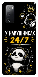 Чехол на Samsung Galaxy S20 FE У навушниках 24/7 фото 1 из 1