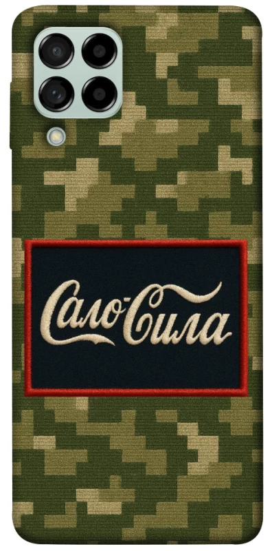 Чохол на Samsung Galaxy M53 5G Сало Сила фото 1 з 1