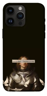 Чехол на Apple iPhone 14 Pro Max (6.7") Not afraid фото 1 из 1