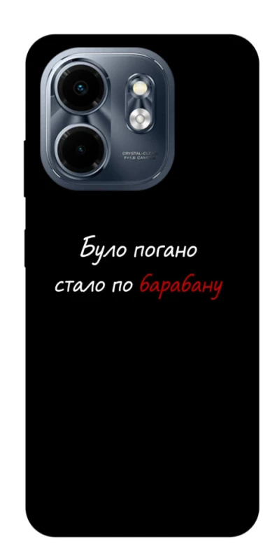 Чехол на Infinix Smart 9 4G / Hot 50i По барабану фото 1 из 1