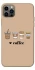 Чехол на Apple iPhone 12 Pro (6.1") Your coffee фото 1 из 1