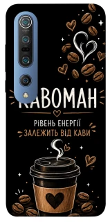 Чехол на Xiaomi Mi 10 / Mi 10 Pro Кавоман фото 1 из 1
