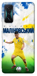 Чехол на Xiaomi Redmi K50 Gaming Малиновский №8 фото 1 из 1