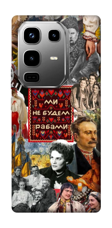 Чохол на Infinix Note 50 Pro Ukraine style ver.9 фото 1 з 1