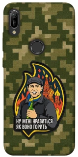 Чехол на Huawei Y6 (2019) Ну мне нравится как оно горит фото 1 из 1