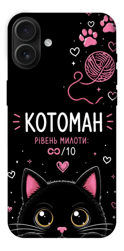 Чехол на Apple iPhone 16 Plus Котоман фото 1 из 1