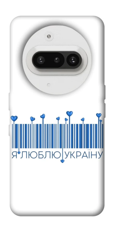 Чехол на Nothing Phone (3a) Я люблю Украину фото 1 из 1