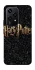 Чохол на Honor 200 Lite Harry Potter ver.12 фото 1 з 1