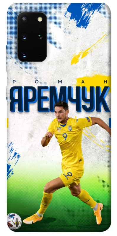 Чехол на Samsung Galaxy S20+ Яремчук №9 фото 1 из 1