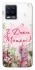 Чехол на Realme 8 Mother's Day ver.3 фото 1 из 1